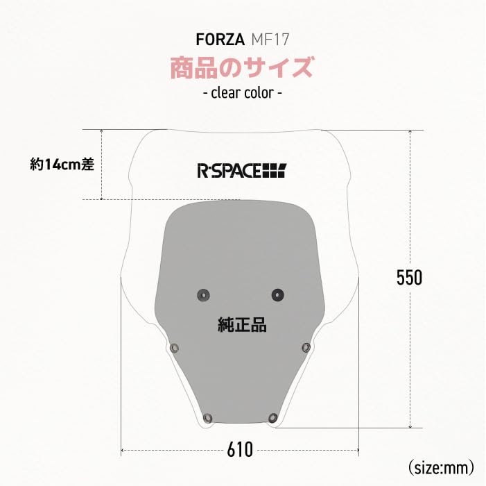 Amazon | R-SPACE ウインドシールド クリア ホンダ FORZA (MF17 Amazon | R-SPACE ウインドシールド クリア ホンダ FORZA (MF17